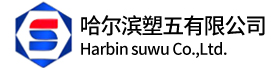 撫州市恒豐達(dá)實業(yè)有限公司